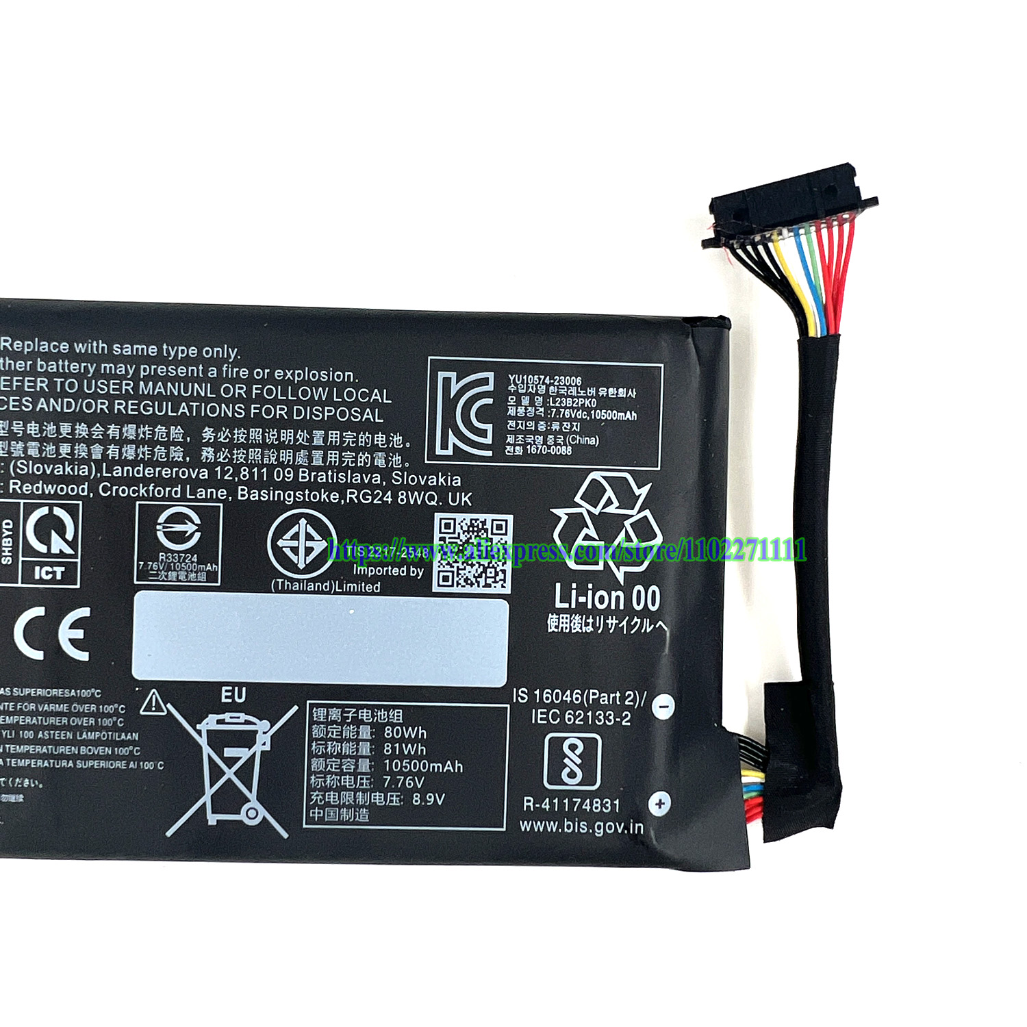 81Wh Upgrade High Capacity L23 – Pc Gaming Upgrades recenzja i cena