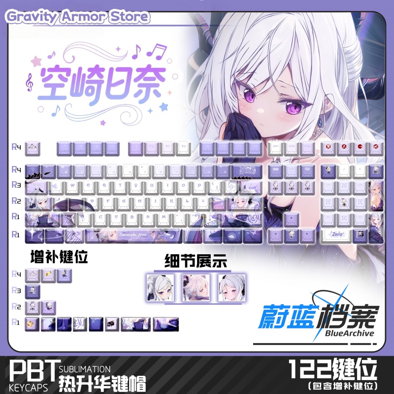Blue Archive Sorasaki Hina Ani – Custom Keycaps recenzja i cena