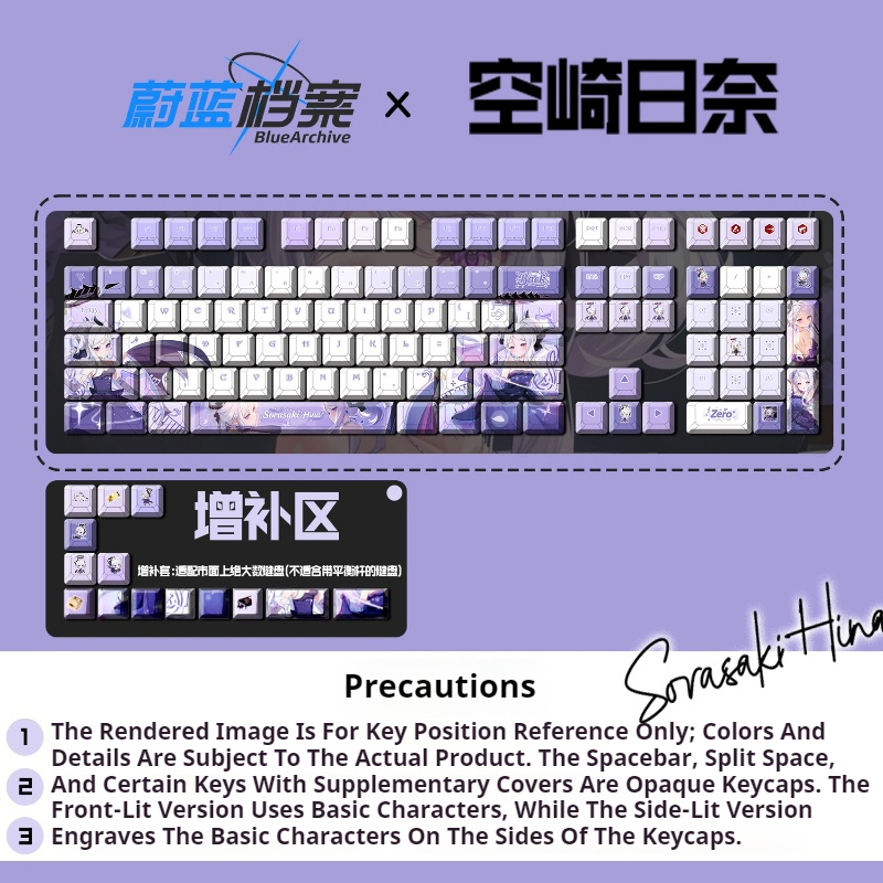Blue Archive Sorasaki Hina Ani – Custom Keycaps recenzja i cena