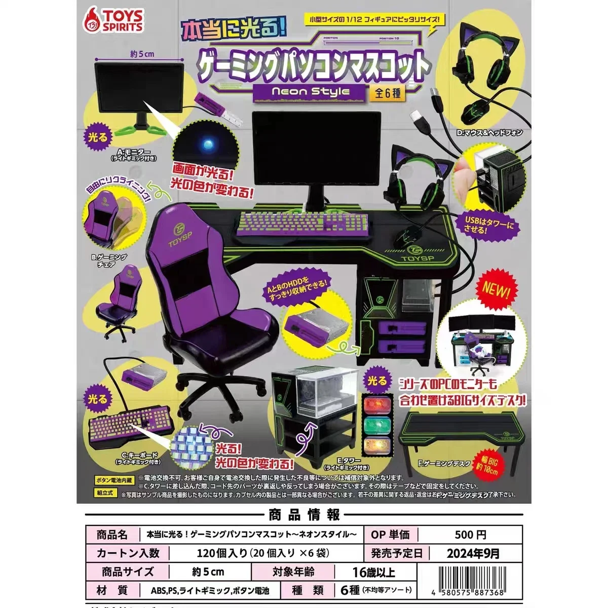 Toys spirits gashapon toys cut – Pc Gaming Y Monitor recenzja i cena